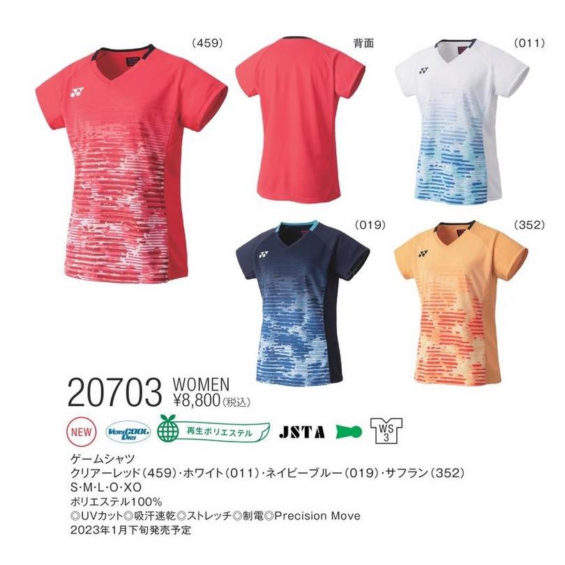 2023年モデル ヨネックス YONEX 20703 ゲームシャツ レディース 女性用