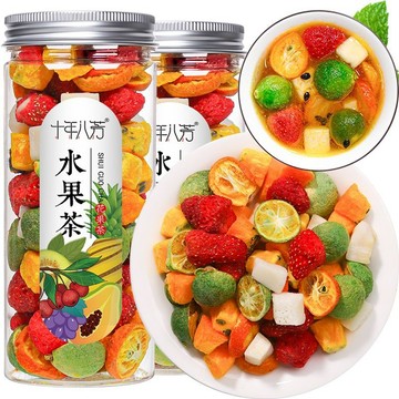 孕妇可喝的水果茶 凍干水果茶果粒茶沖泡泡茶水果茶孕婦果茶小孩子酸甜組合花果茶
