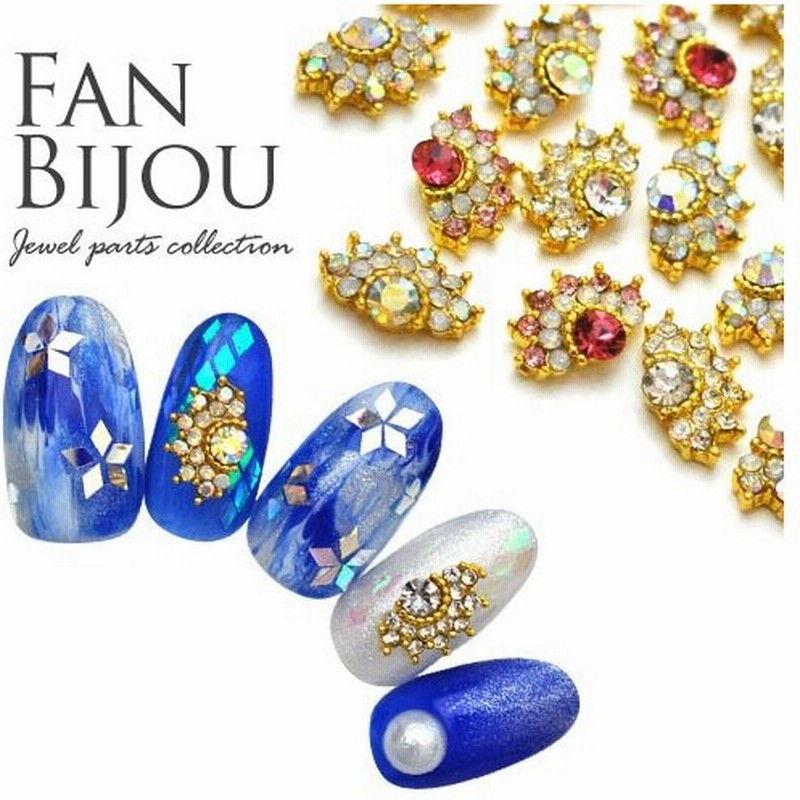 ネイルジュエリー 扇形 爪元ビジュー ネイル ジェルネイル メタルパーツ ネイルアート ゴールド クリスタル Abクリスタル ネイル パーツ ネイルパーツ ジ 通販 Lineポイント最大0 5 Get Lineショッピング