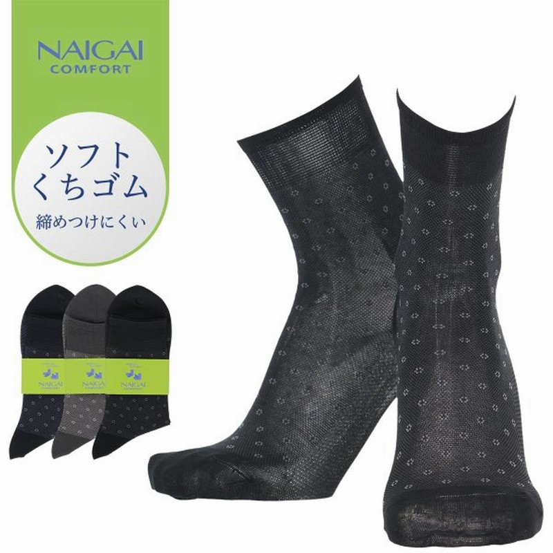 Naigai Comfort ナイガイ コンフォート ソフトくちゴム ドレスcm丈 ドット メンズ 靴下 ビジネス クルー丈 ソックス 男性 メンズ 2302 404 通販 Lineポイント最大0 5 Get Lineショッピング