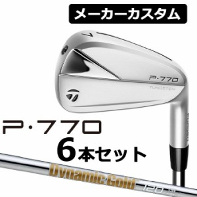 メーカーカスタム】TaylorMade(テーラーメイド) P770 2023 アイアン 6