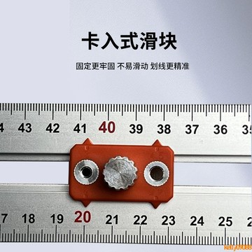 💥下殺價💥 木工二合一定位尺 多功能长拉手打孔定位尺 木工T型尺滑块配件