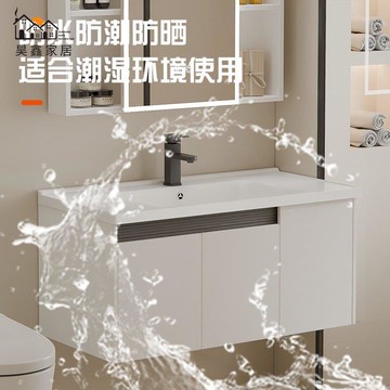 免運 破損補寄 可開發票 浴室櫃 洗手盆 現代簡約浴室柜陶瓷一體盆組合柜智能衛生間洗漱臺洗手盆柜洗臉盆 售後保障 全館免運 店長新品推薦 5hh12