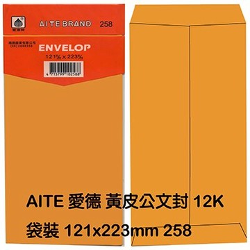【文具通】AITE 愛德牌 商德 黃皮公文袋 A258 袋裝豆袋 12K 121x223mm E7050060【領券滿額再折千12/31止】