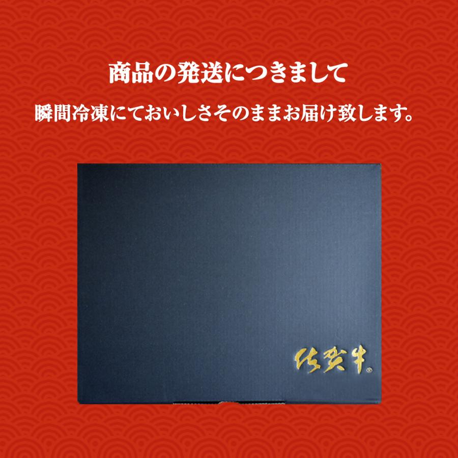 佐賀牛 カルビ ロース A4 A5 最高級 九州産黒毛和牛 焼肉