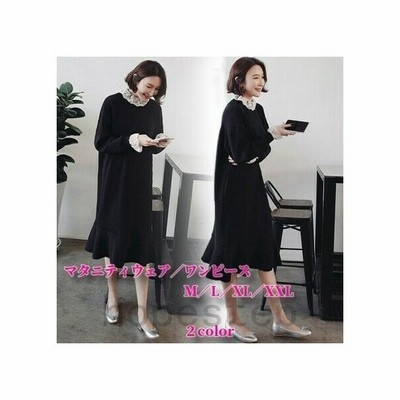 マタニティ服 ワンピース 冬 韓国 ミモレ丈 産前 産後 長袖 通勤 Ol お宮参り 上品 ママ 妊婦服 妊婦健診 大きいサイズ ゆったり 秋冬 韓国 通販 Lineポイント最大get Lineショッピング