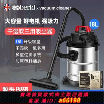 【台灣公司 可開發票】110V商用吸塵器家用大吸力洗車店保潔開荒美縫工業用吸塵機吸水機