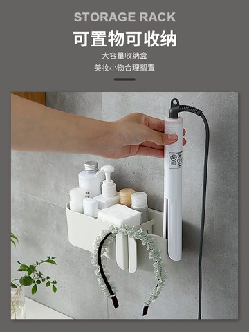 創意浴室置物架吹風機架衛生間壁掛免打孔風筒架吹風筒掛架整理架