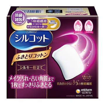 【蝦皮直營】絲花 絲柔化妝棉 (32片/盒)