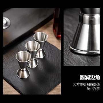 跨境不銹鋼雙頭量杯盎司杯酒吧吧臺調酒工具量酒杯帶刻度容量