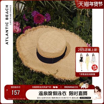 atlanticbeach防曬草帽女遮臉夏防紫外線時尚百搭度假沙灘遮陽帽