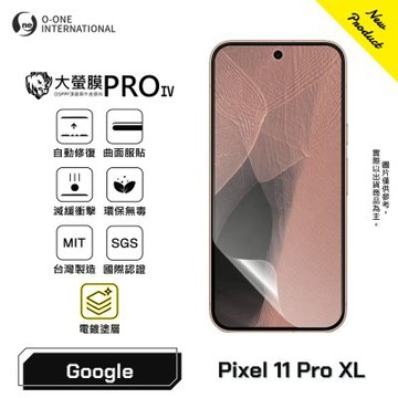 【O-ONE】Google Pixel 11 Pro XL『大螢膜 PRO IV 』旗艦升級版 螢幕保護貼