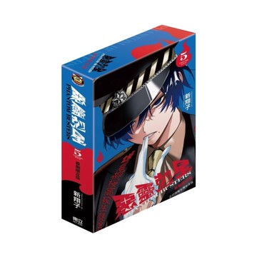 惡靈剋星(5)(首刷限定版)