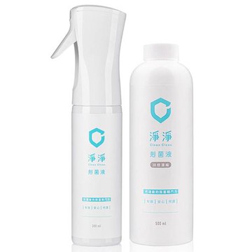 【淨淨】剋菌液/居家噴瓶 300ml + 10倍濃縮瓶 500ml