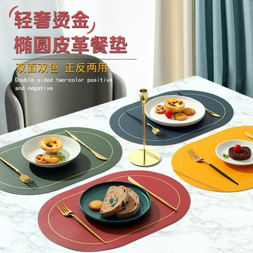 皮革餐墊隔熱墊子餐桌防燙墊防水防油高級感輕奢ins風盤墊西餐墊