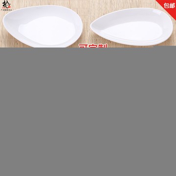 A5仿瓷白色盤子商用密胺火鍋店餐具魚盤烤肉盤塑料盤子創意涼菜盤