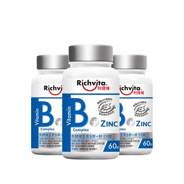 Richvita 有酵維生素B群+鋅EX錠 (60錠/罐) 3入組