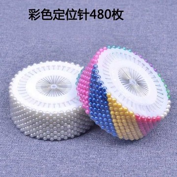 🎀免運臺灣有貨🎀彩色大頭針珠針定位針固定針服裝立裁針珍珠針大號定型針插包工具