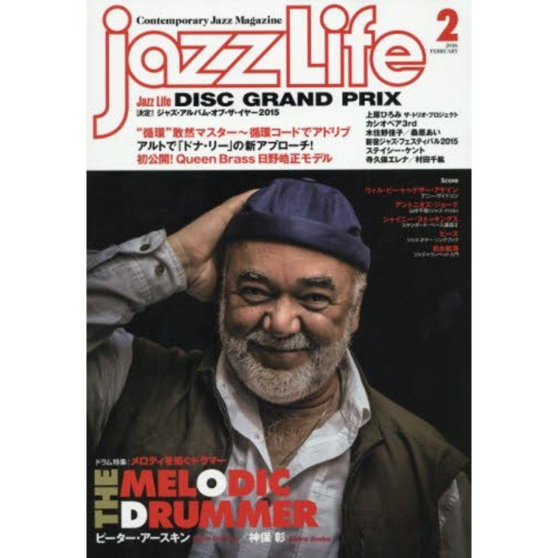 JAZZ LIFE 2016年 02 月号 雑誌