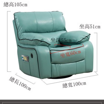 太空艙客廳可搖躺電動功能電腦按摩椅單人懶人沙發多功能電動沙發【0113103DD】