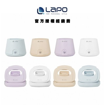 【LaPO】 LF-03風扇專用旋轉充電座 桌上型 夾式 底座 FS-02/FS-01 風扇底座