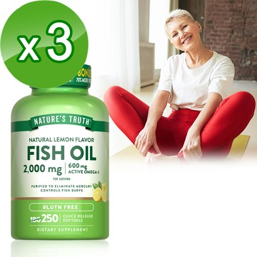 Natures Truth綠萃淨 TG型魚油檸檬味軟膠囊x3瓶組（250粒/瓶）_廠商直送
