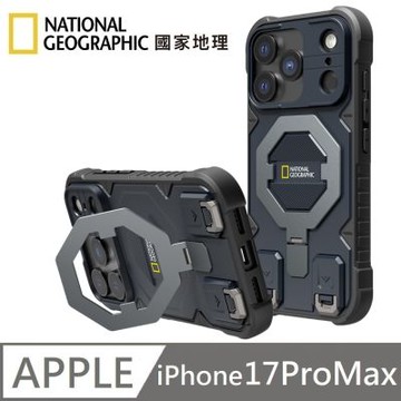 National Geographic 適用 iPhone 17 Pro Max 國家地理 Explorer 磁吸支架防摔保護殼(附掛繩) MagSafe - 藍色