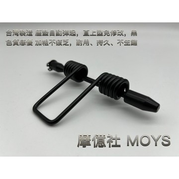 摩億社 YAMAHA 三代勁戰 2代勁戰 GTR AERO 坐墊彈簧 椅墊 置物箱彈簧 直上型 質感黑