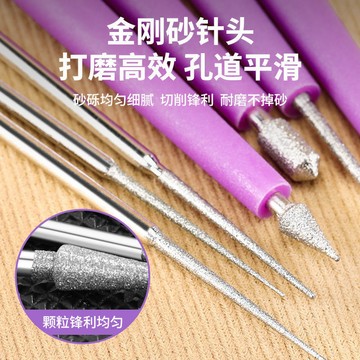 🔥臺灣出貨🔥珍珠擴孔針串珠子工具 手工鑽孔器玉石翡翠手動打眼打孔工具專用針