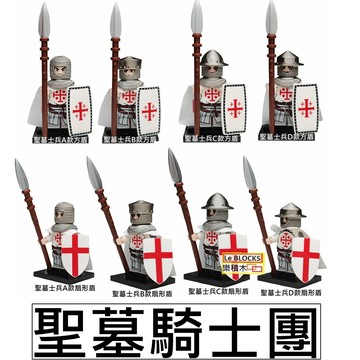 2916樂積木【當日出貨】第三方 十字軍系列A~R 耶路撒冷 的黎波里 G0133 戰馬 聖殿騎士醫院騎士人偶中古