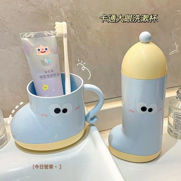 🔥臺灣出貨🔥牙杯 洗漱杯 漱口杯 簡約高顔值刷牙杯子 家用學生情侶牙刷杯 漱口杯 牙缸杯