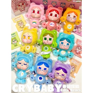 【哭娃Cry baby x Care Bears】泡泡瑪特聯名盲盒確認款掛件吊飾鑰匙圈