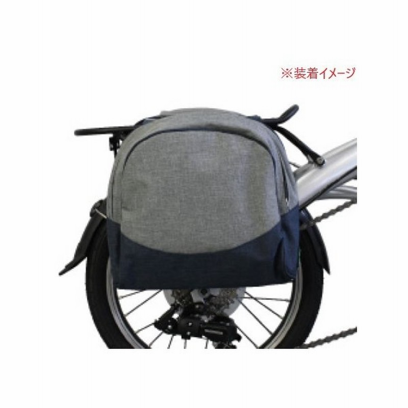 dahon rear carrier bag