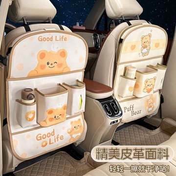 【偉途車坊】汽車椅背收納袋 汽車椅背防踢墊 車用椅背收納袋 車載可摺疊桌板收納袋汽車椅背掛式卡通收納袋多功能儲物箱置物袋