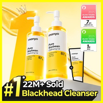 manyo Pure Cleansing Oil 200ml Double Pack (2 Options)