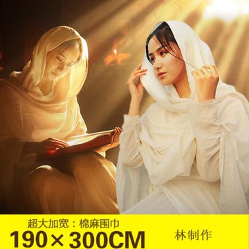 3米純色棉麻圍巾防曬絲巾 超長款沙灘巾秋冬披肩女 百搭紗巾超大