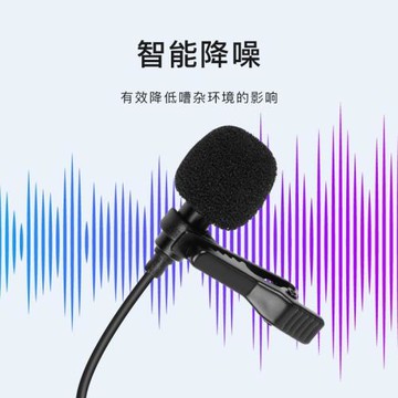 usb臺式會議擴音器領夾麥克風