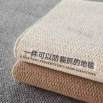 日式地墊 耐磨地墊 防貓抓地墊 仿劍麻地墊  地墊 加厚地毯 大地毯 貓地毯 地毯 復古地毯 軟墊 巨無霸貓地毯貓抓地毯