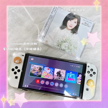 switcholed閃粉保護殼nsoled透明保護套插底座卡通可愛oled硬殼