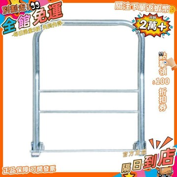 西成製造🚀小推車加厚鐵把手平板車推車拉桿配件鋼管拉手手推車摺疊扶手
