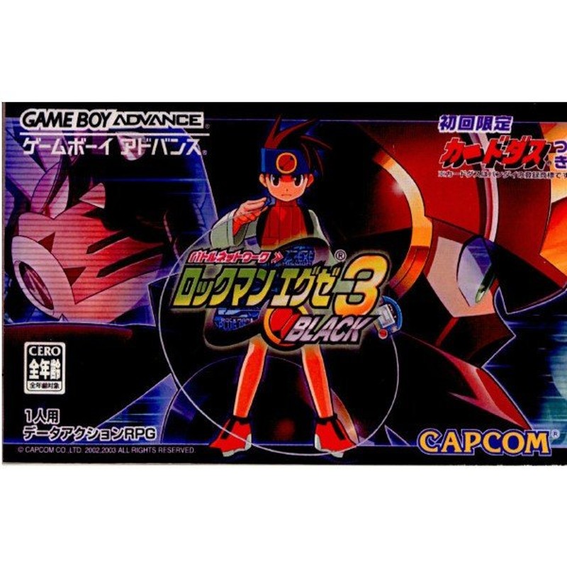 中古即納』{箱説明書なし}{GBA}バトルネットワーク ロックマンエグゼ3 