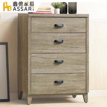 【ASSARI】艾灰爾四斗櫃(寬76x深46x高102cm)
