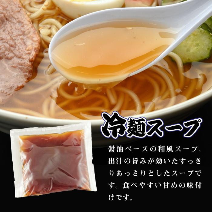 盛岡冷麺4食　盛岡温めん4食　1,000円ぽっきり 送料無料 メール便 他商品と同梱不可 日時指定不可 代引き不可 (k1-016)