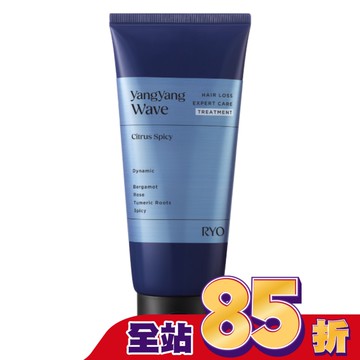 呂 強韌髮根香氛髮膜200ml(襄陽波濤)