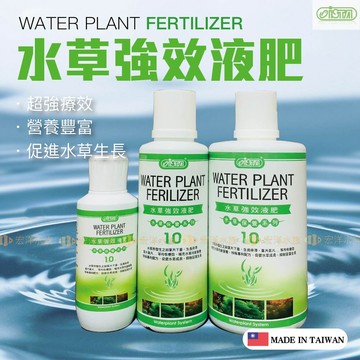 宏洋水族【ISTA 水草強效液肥💦新配方】●水草液肥/經濟實惠 ●水草綜合液肥 ●促進水草生長 ●維持健康綠意