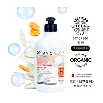 直播贈品 - 《ORGANIC PEOPLE》歐洲有機生活 天然有機植萃洗碗精-綜合柑橘