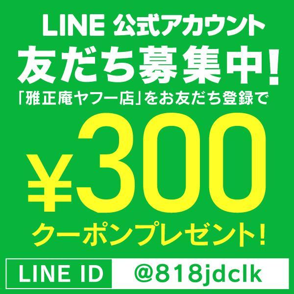 お歳暮 食品 年越しそば 取り寄せ 年越し蕎麦 信州そば 抹茶そば 6人前 そばつゆ付き 蕎麦 茶そば 半生 麺 個包装 グルメ ギフト 送料無料