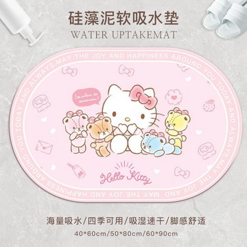 kitty地墊🎀 凱蒂貓地墊可愛硅藻泥腳墊卡通速干防滑軟墊 kitty地毯 吸水地墊 三麗鷗地墊 矽藻土地墊 浴室地墊