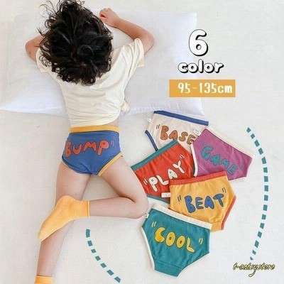 キッズ 女の子 パンツの通販 94 328件の検索結果 Lineショッピング