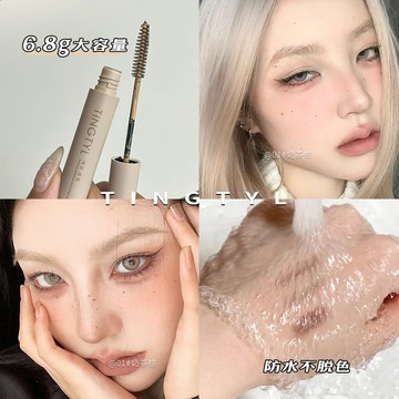TINTYL 淺色染眉膏  防水防汗 持久不暈染 自然立體 野生眉 初學者 眉妝神器